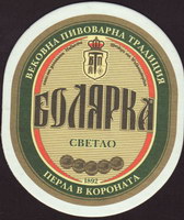 Beer coaster bolyarka-1-oboje