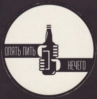 Beer coaster bottle-share-beergeek-1-zadek
