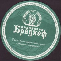 Beer coaster brauhof-orenburg-1-small