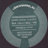 Beer coaster brewbarrel-2-zadek