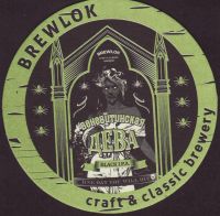 Beer coaster brewlok-2