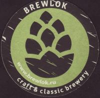 Bierdeckelbrewlok-2-zadek