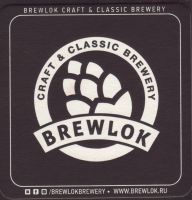 Beer coaster brewlok-5