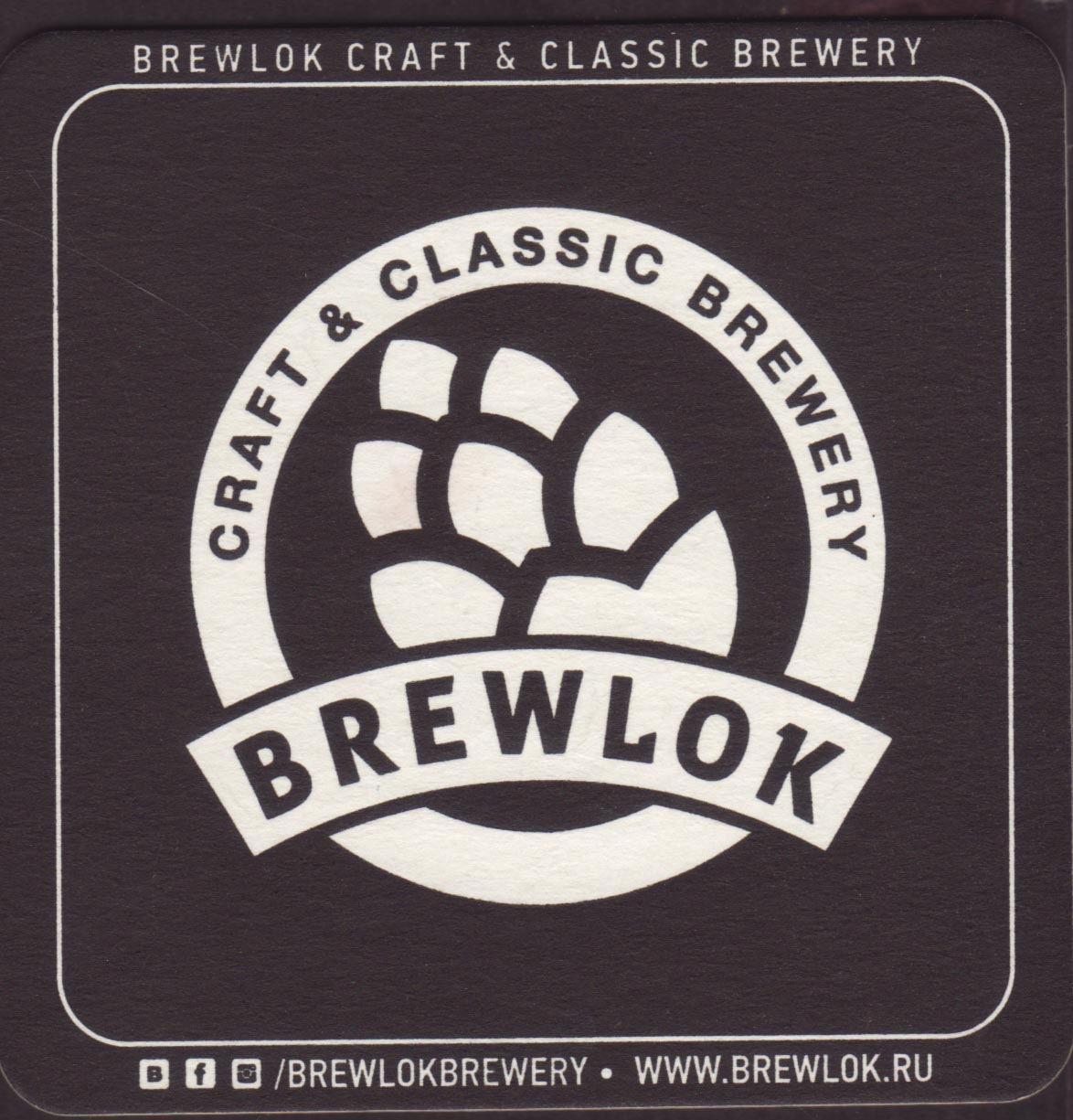 Воронежская пивоварня. Brewlok пивоварня. Brewlok пивоварня логотип. Brewlok Воронеж.