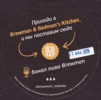 Beer coaster brewmen-1-zadek-small