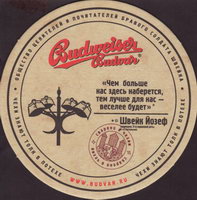Beer coaster budvar-133-oboje-small
