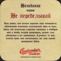 Beer coaster budvar-181-zadek-small