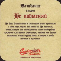 Beer coaster budvar-182-zadek