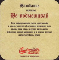 Beer coaster budvar-183-zadek-small
