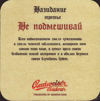 Bierdeckelbudvar-183-zadek