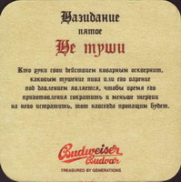 Beer coaster budvar-184-zadek