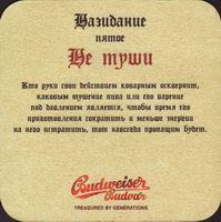 Bierdeckelbudvar-184-zadek