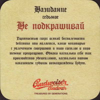 Beer coaster budvar-185-zadek
