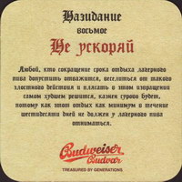 Beer coaster budvar-186-zadek-small
