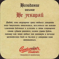 Bierdeckelbudvar-186-zadek