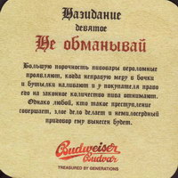 Beer coaster budvar-187-zadek-small