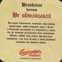 Bierdeckelbudvar-187-zadek