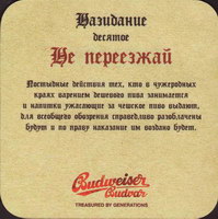 Beer coaster budvar-188-zadek