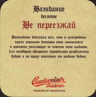 Bierdeckelbudvar-188-zadek-small