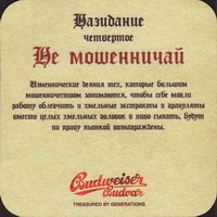 Beer coaster budvar-190-zadek-small
