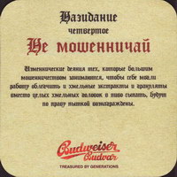 Bierdeckelbudvar-190-zadek-small