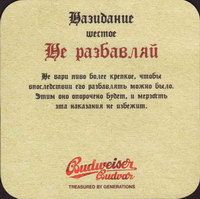 Bierdeckelbudvar-191-zadek-small