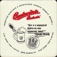 Beer coaster budvar-296-small