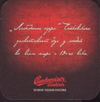 Beer coaster budvar-310-zadek