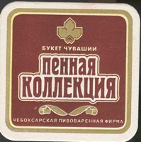 Beer coaster buket-chuvashii-1