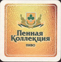 Beer coaster buket-chuvashii-4