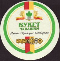 Beer coaster buket-chuvashii-6