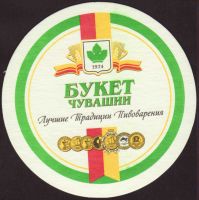 Beer coaster buket-chuvashii-7-small