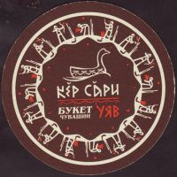 Beer coaster buket-chuvashii-8