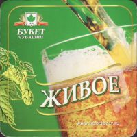 Beer coaster buket-chuvashii-9-small