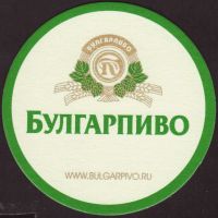 Beer coaster bulgarpivo-1