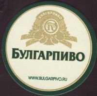 Pivní tácek bulgarpivo-2