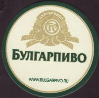 Beer coaster bulgarpivo-2