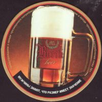 Beer coaster burik-beer-klubnaya-pivovarnya-2