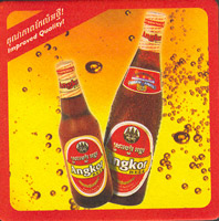 Pivní tácek cambrew-(carlsberg)-1-zadek