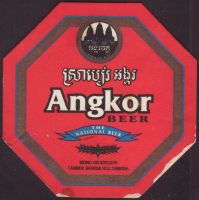 Beer coaster cambrew-(carlsberg)-2-small