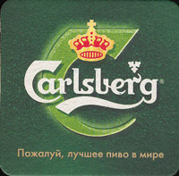 Pivní tácek carlsberg-125-oboje