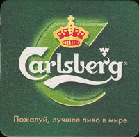 Bierdeckelcarlsberg-125-oboje