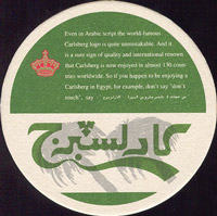 Beer coaster carlsberg-131-zadek