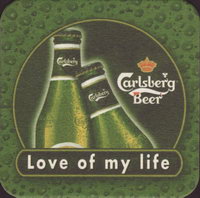 Beer coaster carlsberg-151
