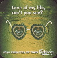 Beer coaster carlsberg-151-zadek