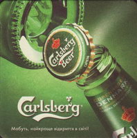 Pivní tácek carlsberg-186