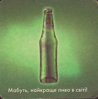 Beer coaster carlsberg-186-zadek-small