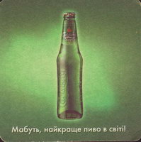 Pivní tácek carlsberg-186-zadek