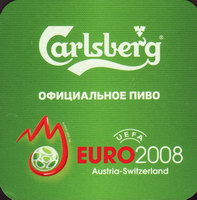 Beer coaster carlsberg-255-oboje