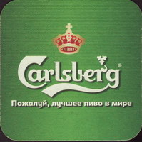 Beer coaster carlsberg-292-oboje-small